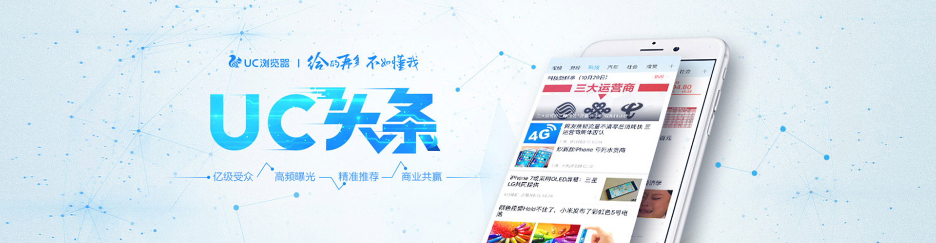 前锋竞价开户