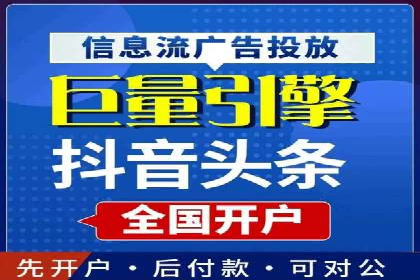 案例解读：竞价托管如何提升广告效果