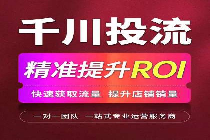 百度竞价托管公司助力中小企业快速成长